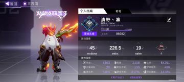 开服零氪来交作业了