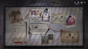 她......到底......