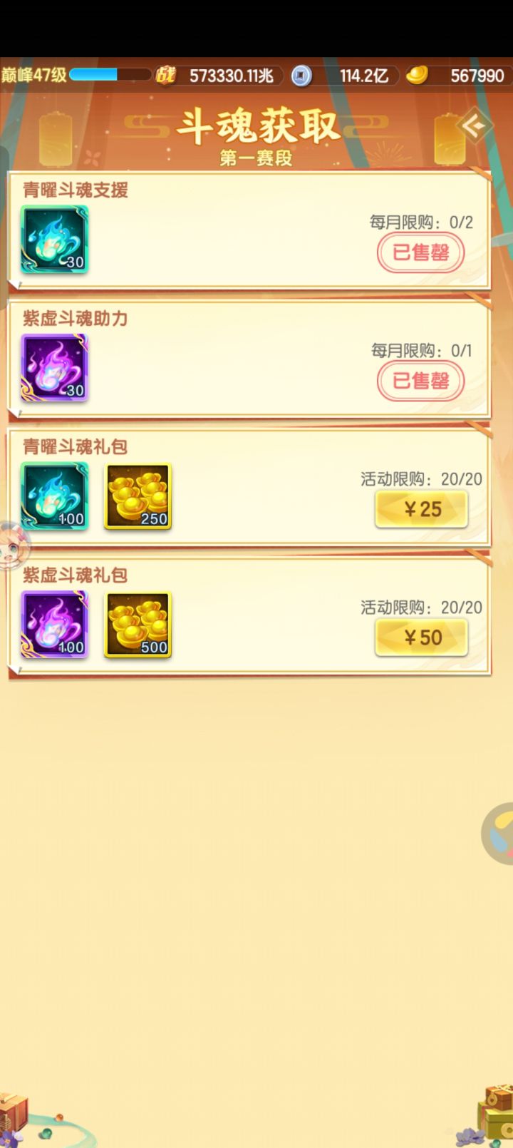 神仙大乱斗🤣🤣截图