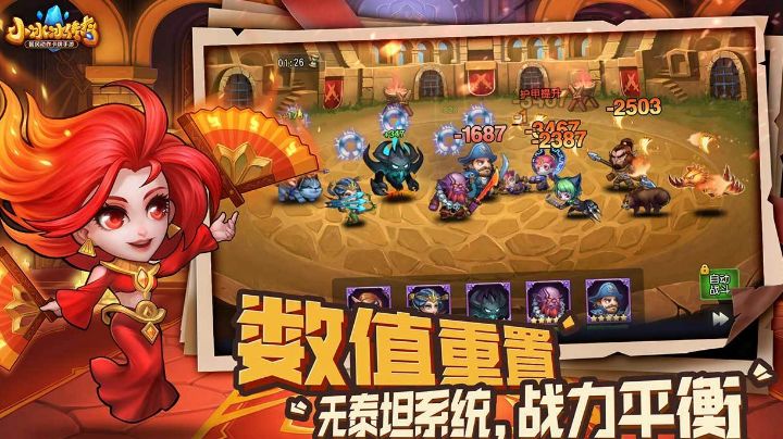 游戏安利:策划属实良心,数值重置说做就做,系统平衡白嫖也能玩截图