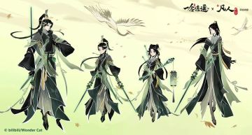 凡人预告丨把“青元剑诀”穿在身上，是种什么体验？