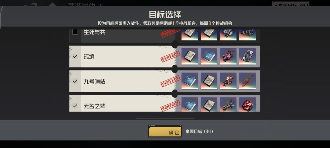又打完咯 1