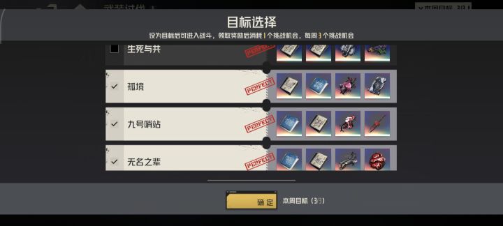 又打完咯截图