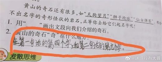 修己，以清心为要。涉世，以慎言为先截图