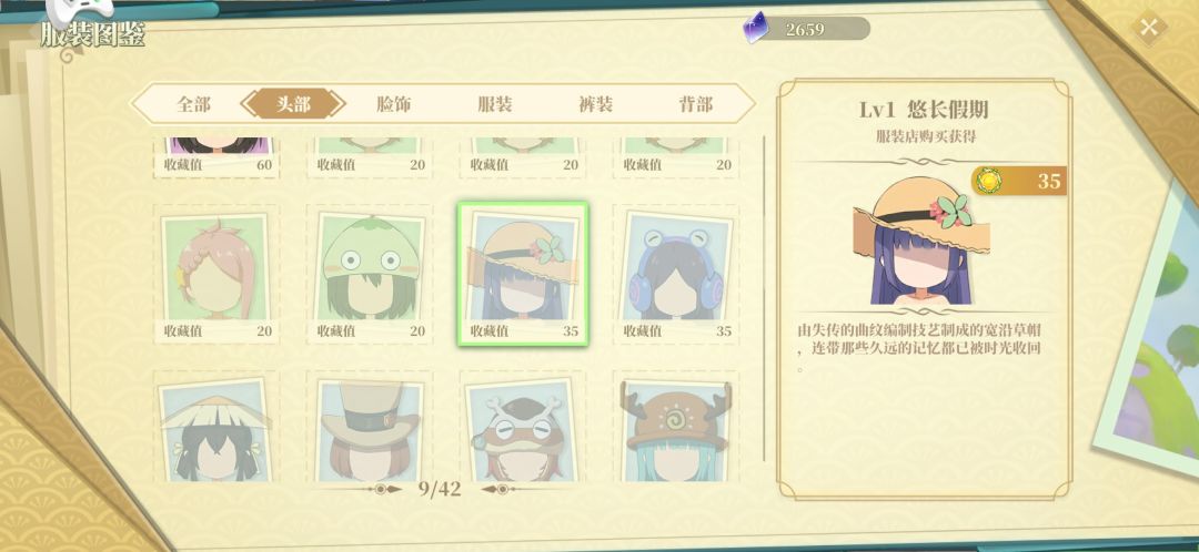 这是游戏BUG吗? 2