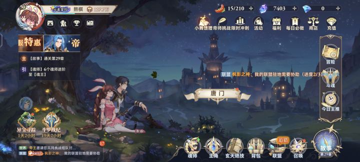 第六天,提了25万截图