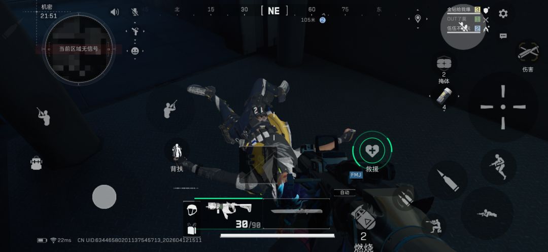 第一次看见队友开g 2