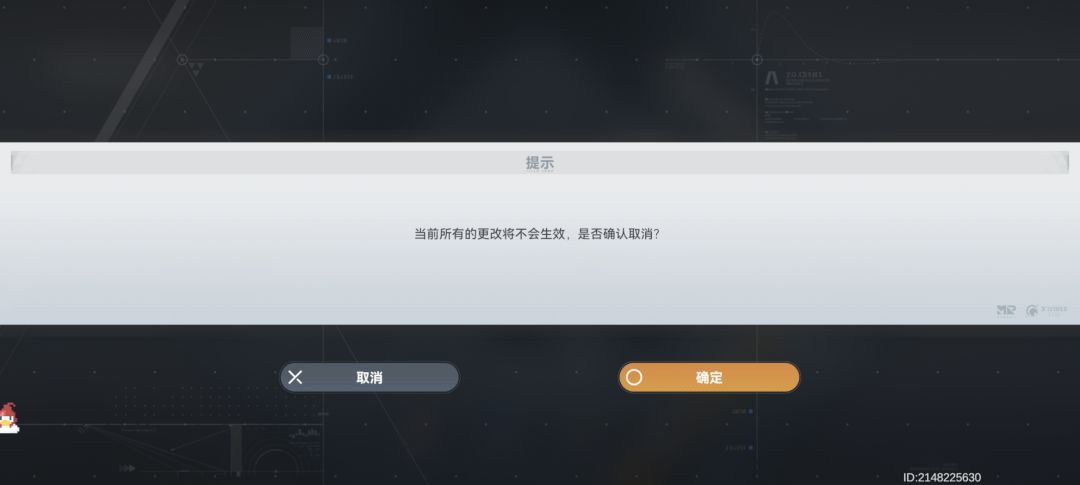 卖货挑战有bug 2