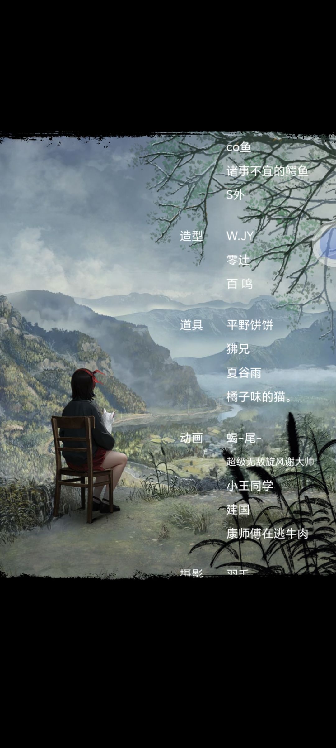 别呀 2