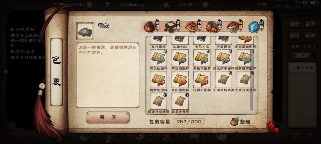 求问 1