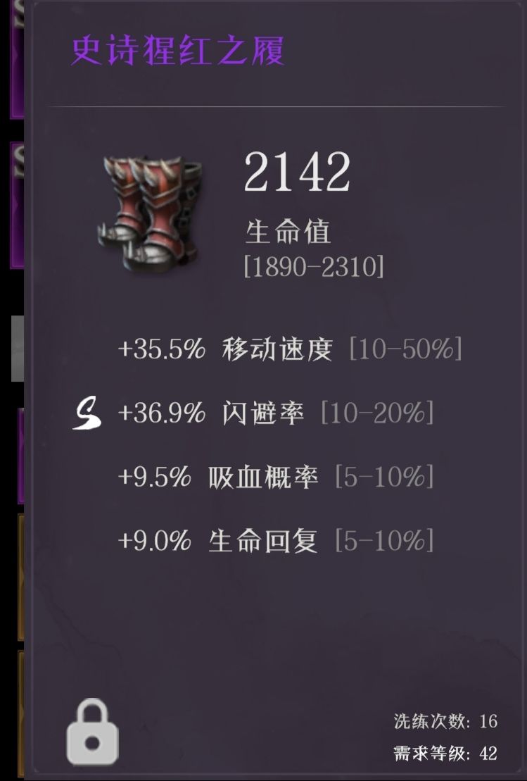 开服首位登顶100层(节奏篇章) 2
