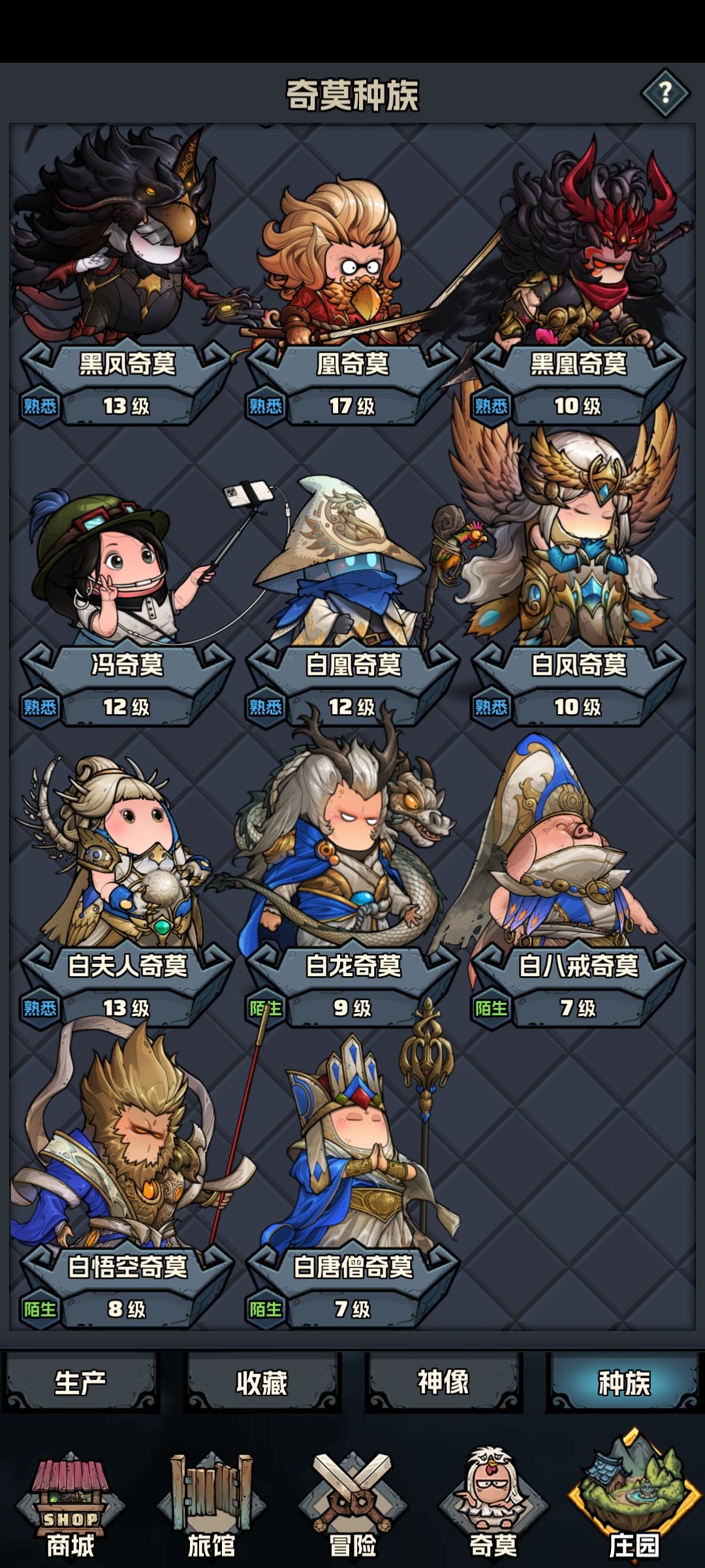 闪光抽卡!!! 2