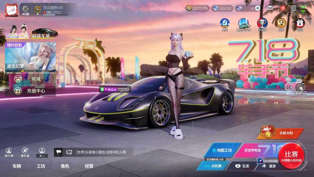 动态图片 3
