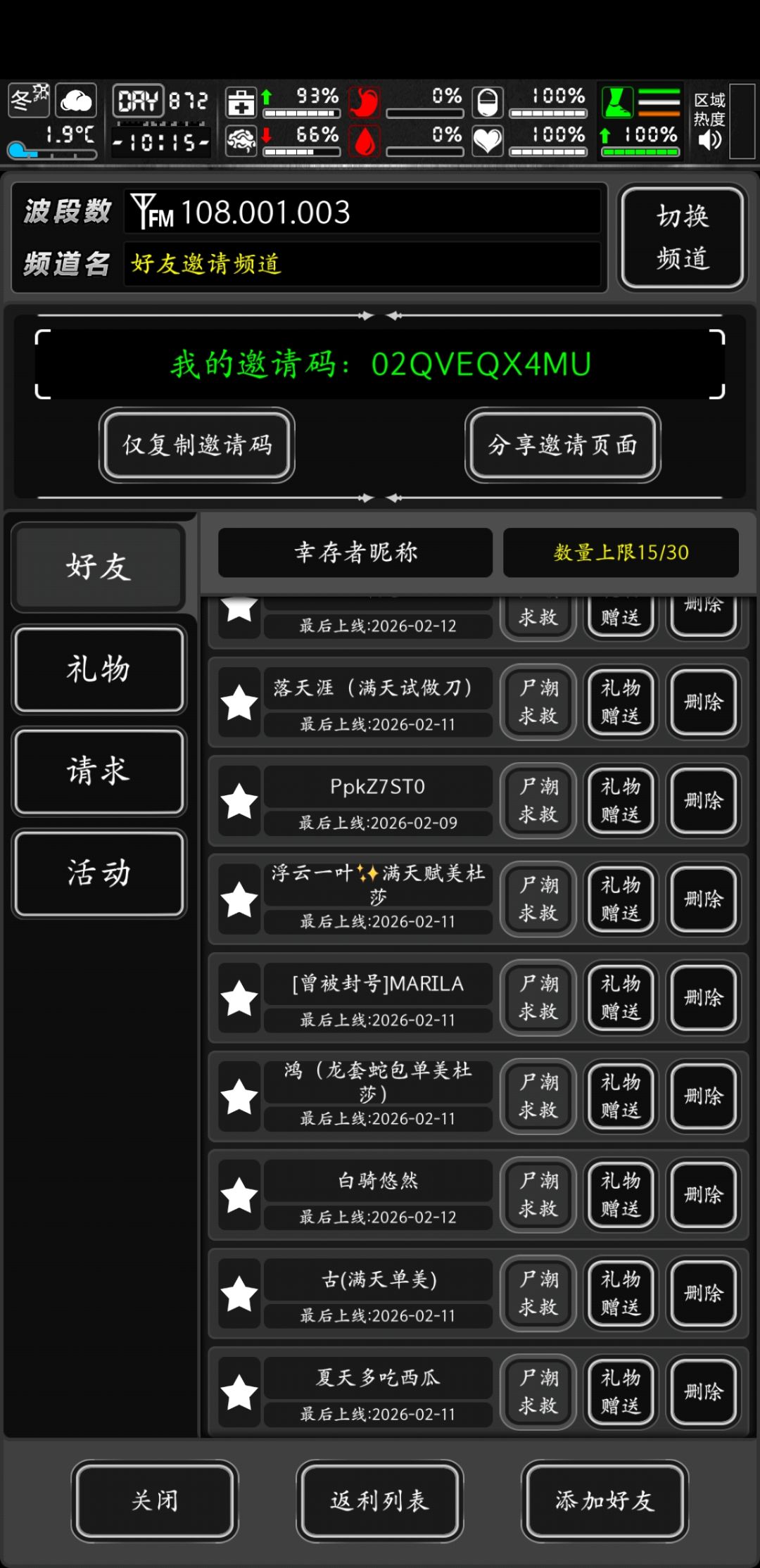 02QVEQX4MU 1