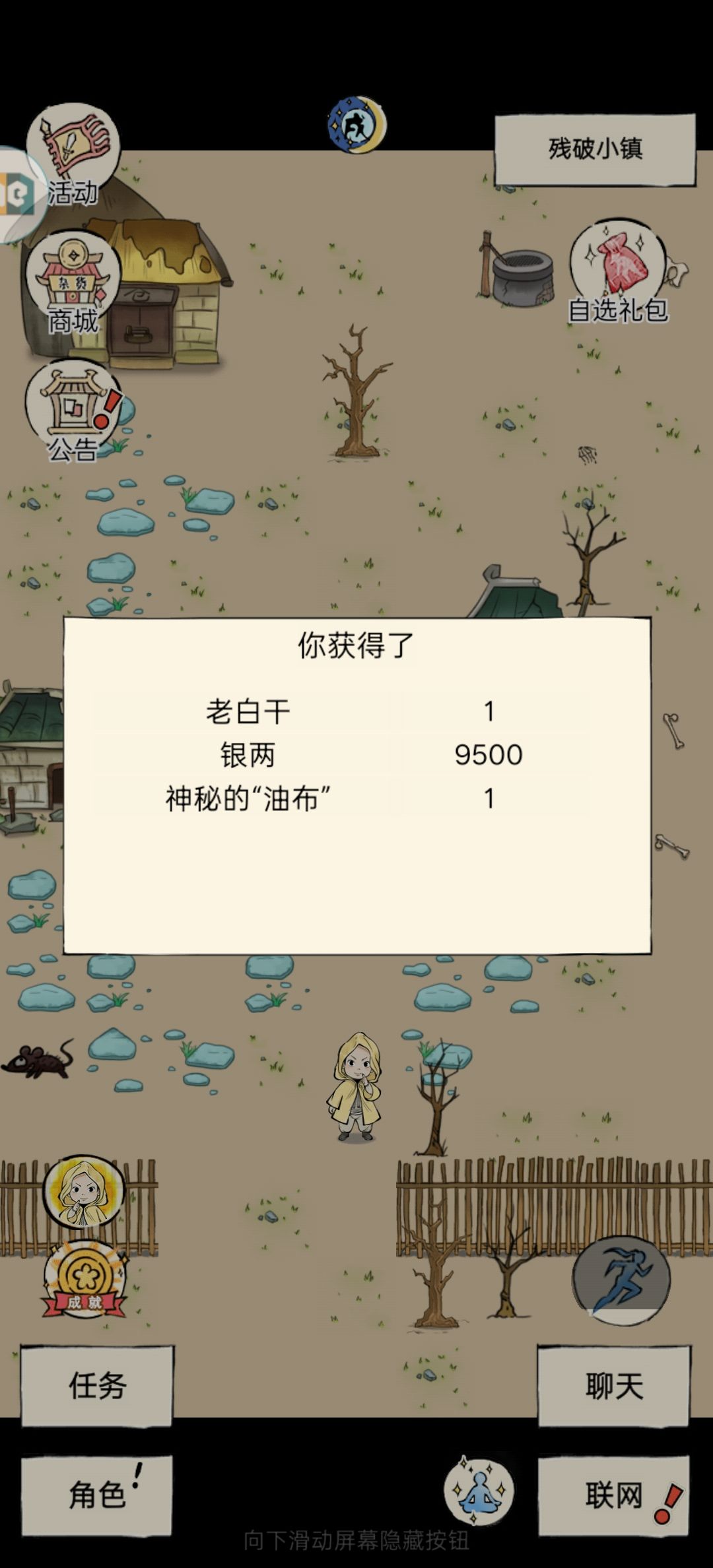 欧力歇! 2