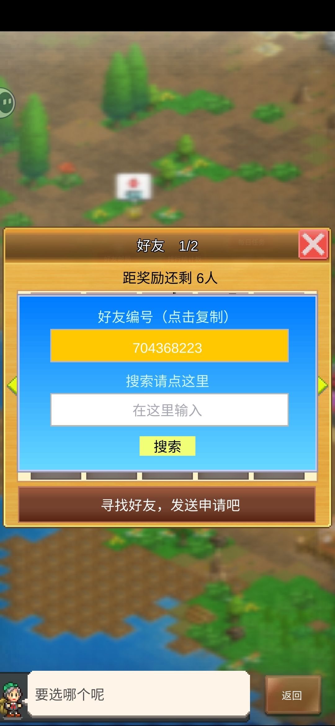 求大佬救一下日常 1