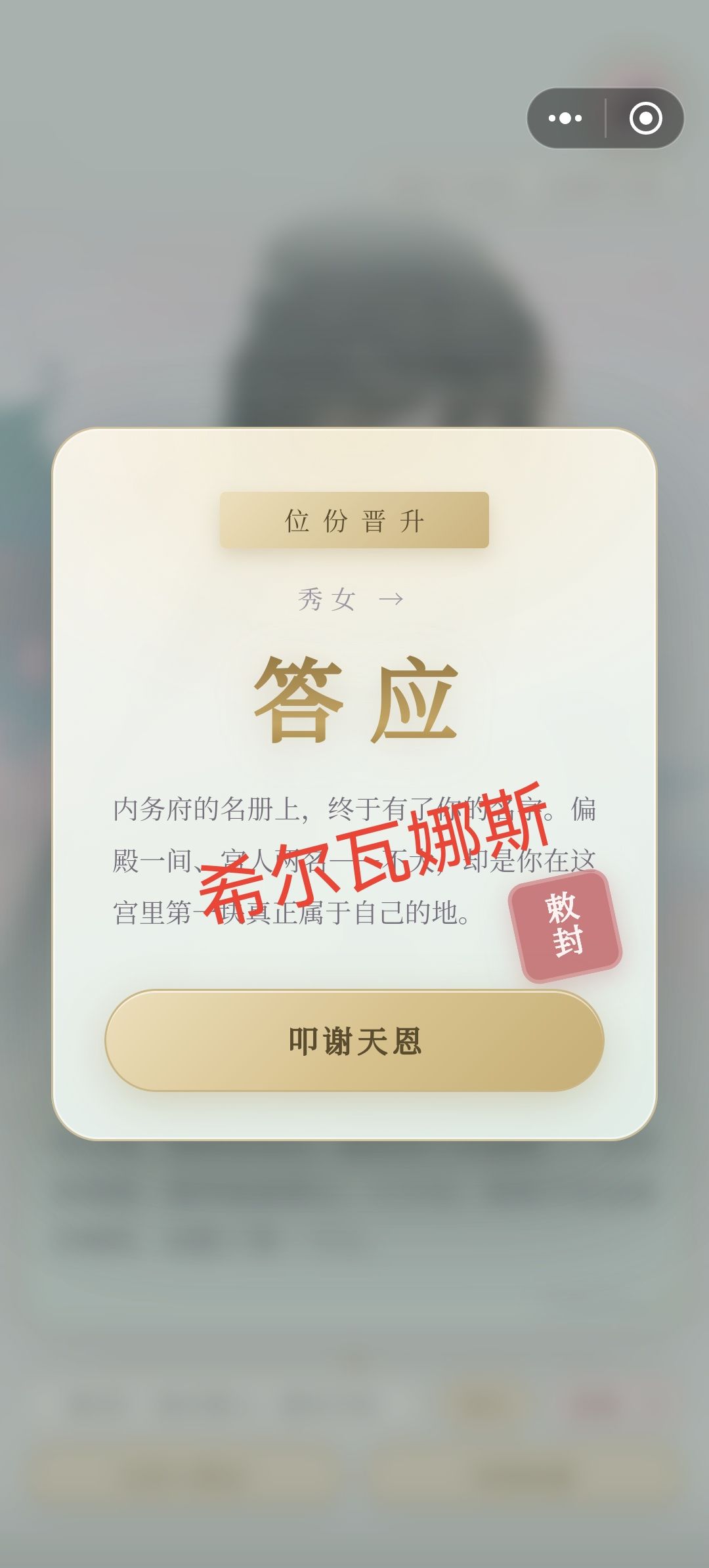 标准结局 5