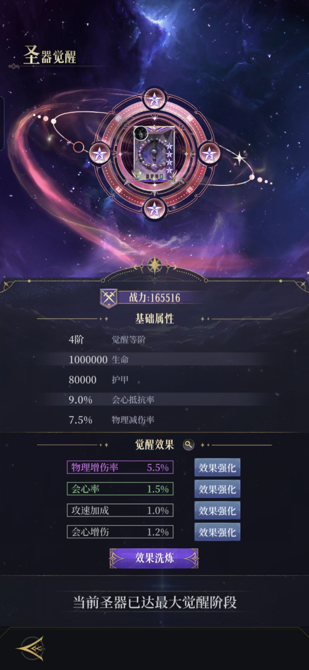 求大神指点， 2