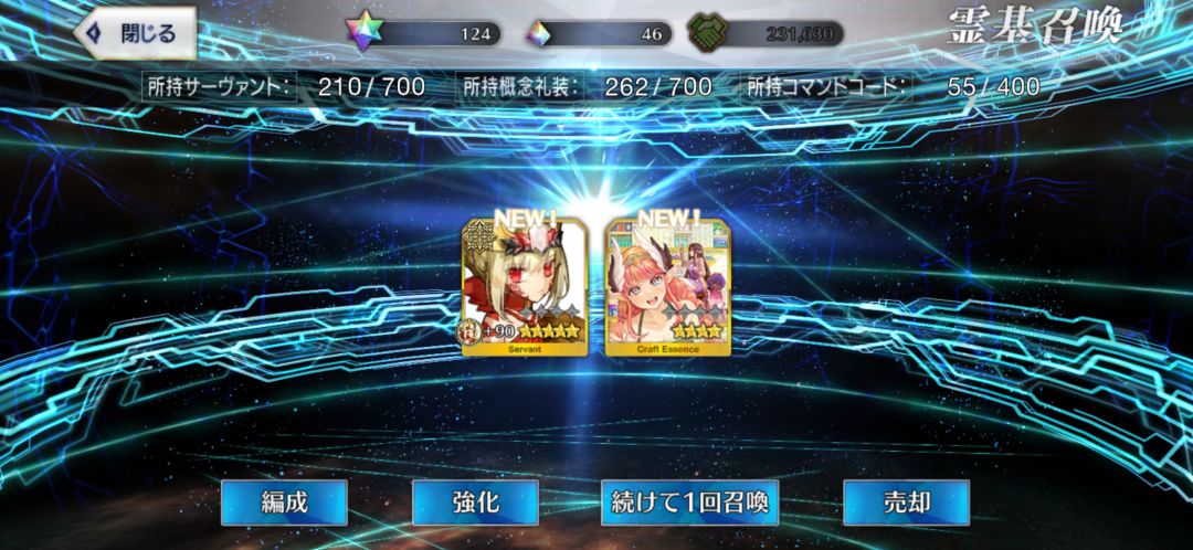 单抽出奇迹辣 6