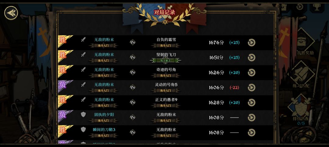 竞技场人人都能轻松到最高段位！囚徒困境！ 2