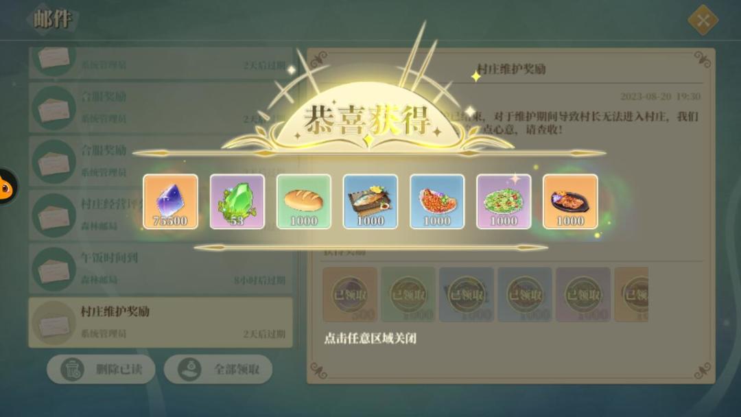 织梦官方恶心人的操作 1