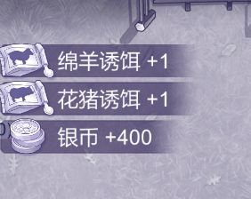 老吴支线选择和新来的摊贩选择 7