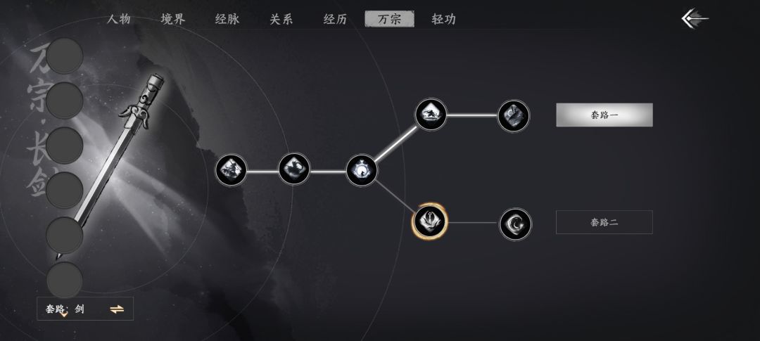 千金开局的支线任务“万宗”总是卡在这界面 1
