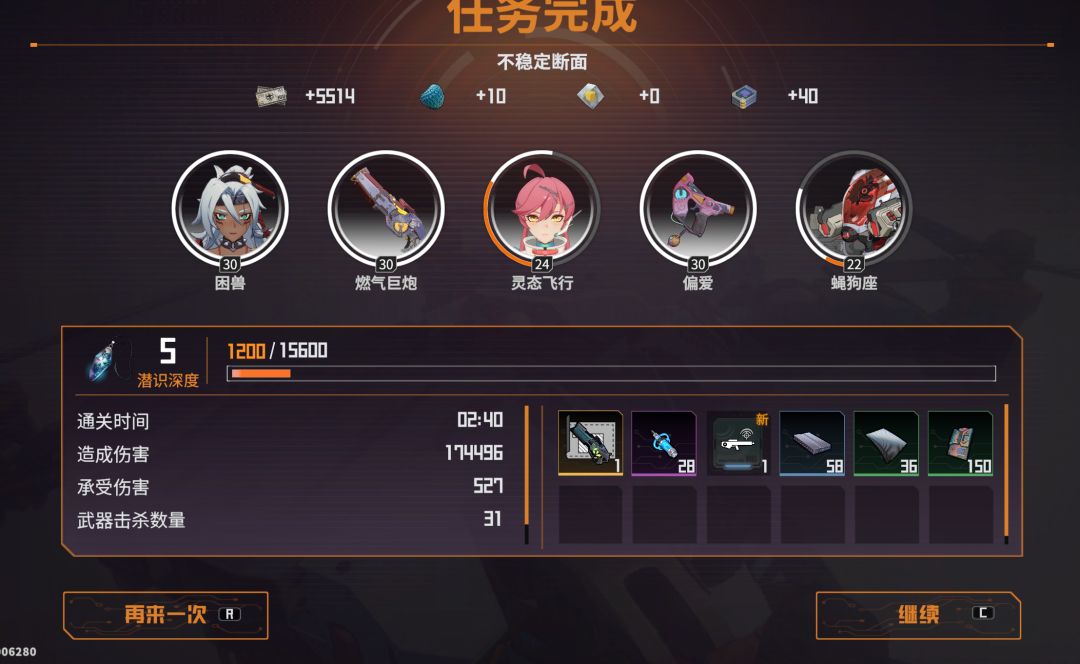 活动本给这个图纸? 1