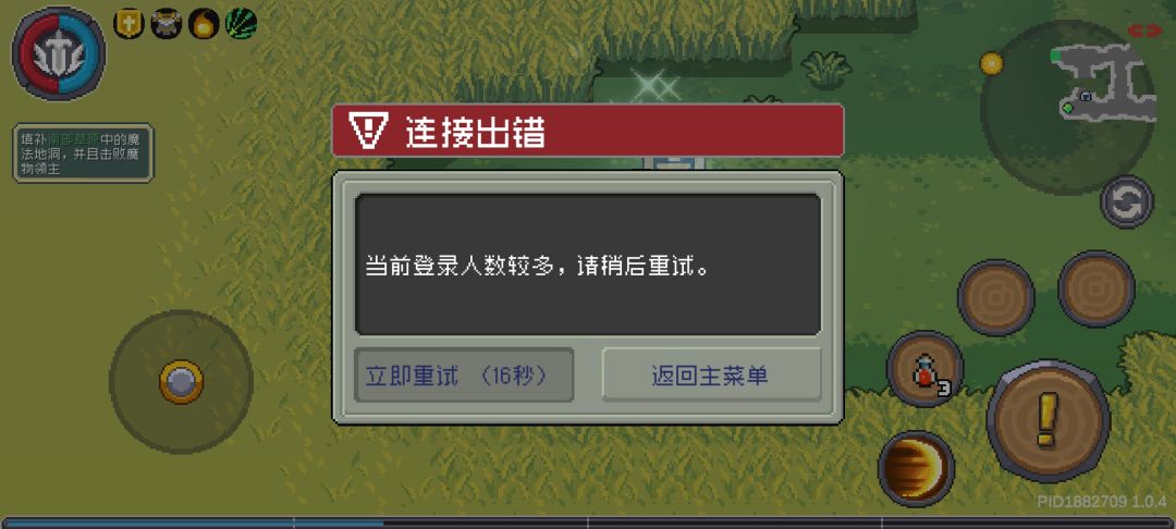 “哈哈哈哈哈哈哈,顶级搞心态” 1