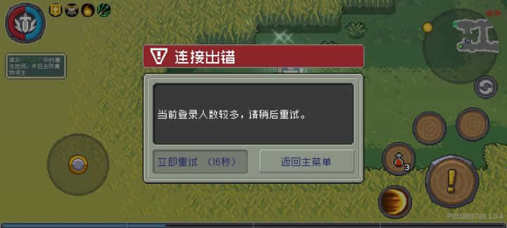 “哈哈哈哈哈哈哈，顶级搞心态”截图