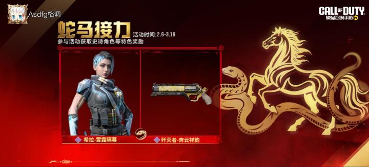 #使命召唤手游截图