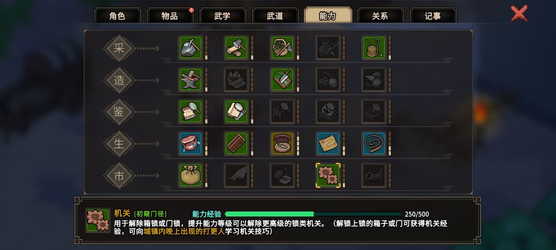 动态图片 5