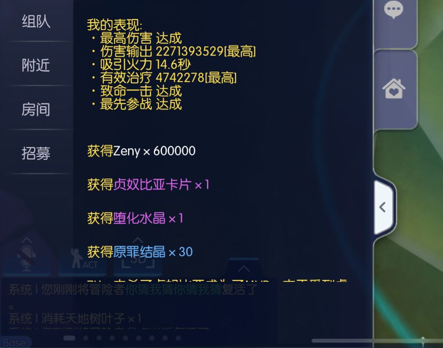 虚空你这里欠我的用什么还! 1