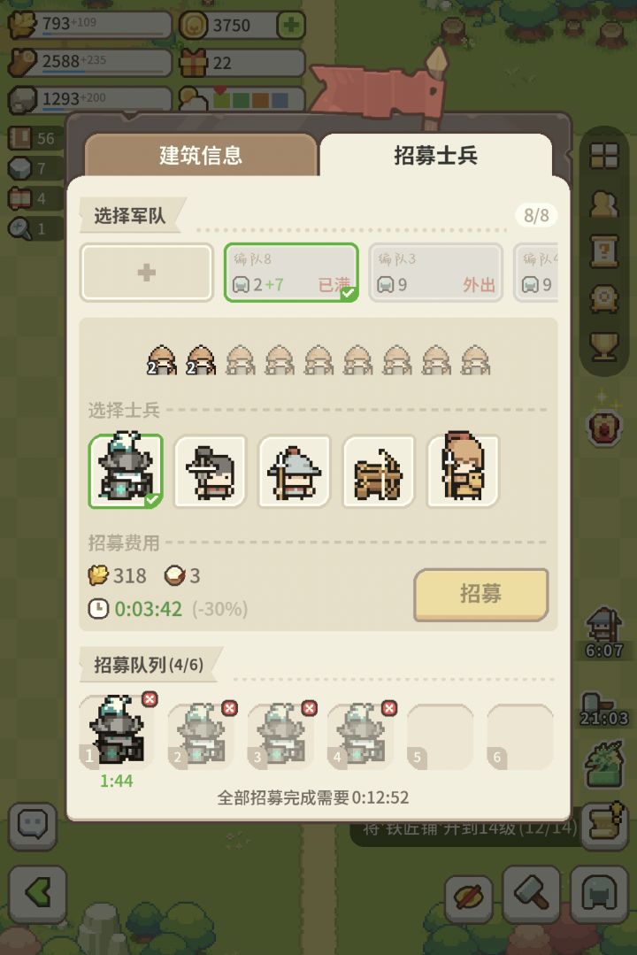 三百一个盾玩什么啊?打个五级地还不够补队盾截图
