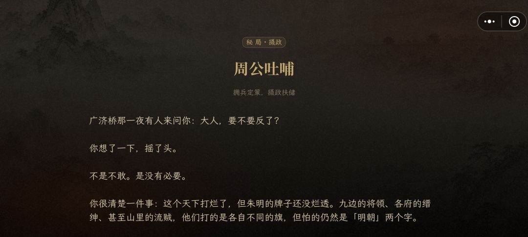 夯 1