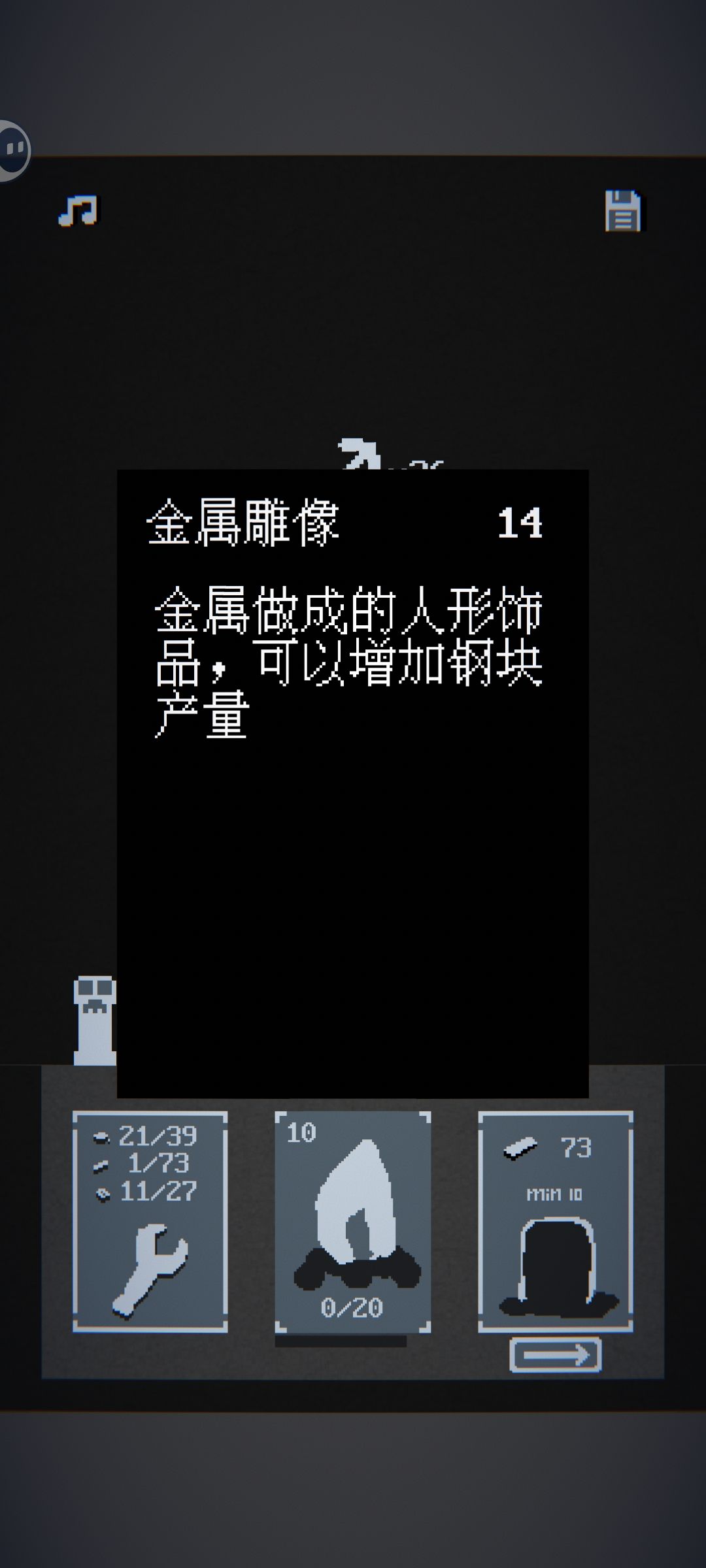 我已经是一个成熟的探索者了 3