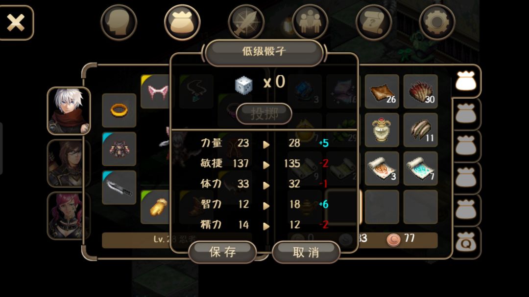 动态图片 2