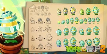 【开发幕后分享-第十六期】蓄电雪松果