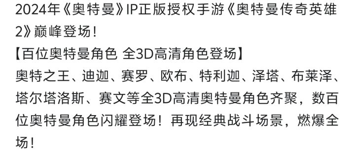 出必玩到游戏停服截图