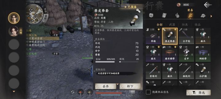 不是哥们截图
