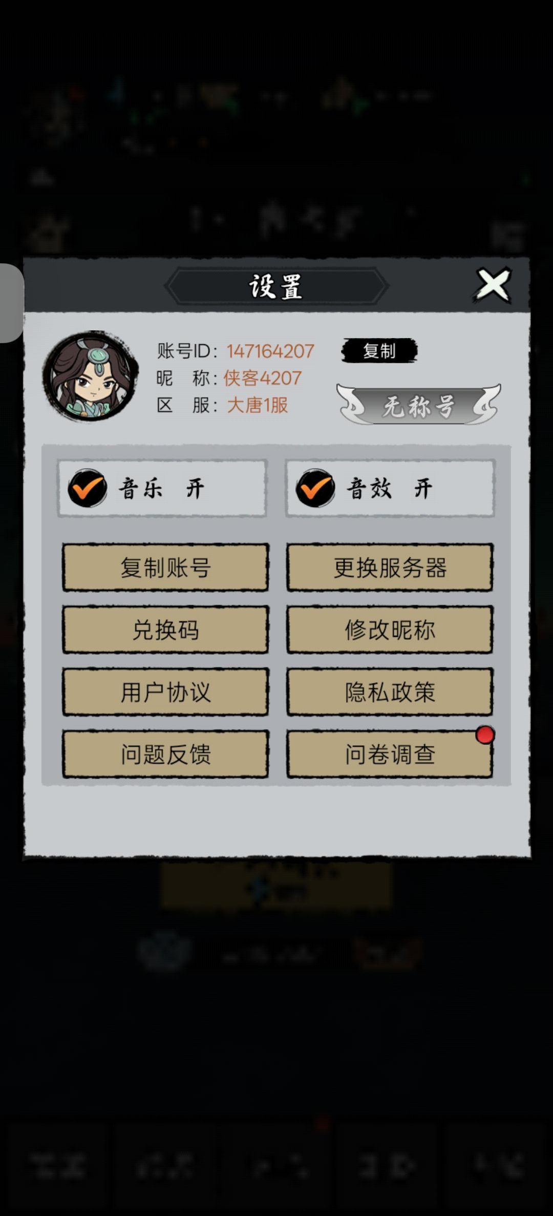 1区是昨天开的吗 1