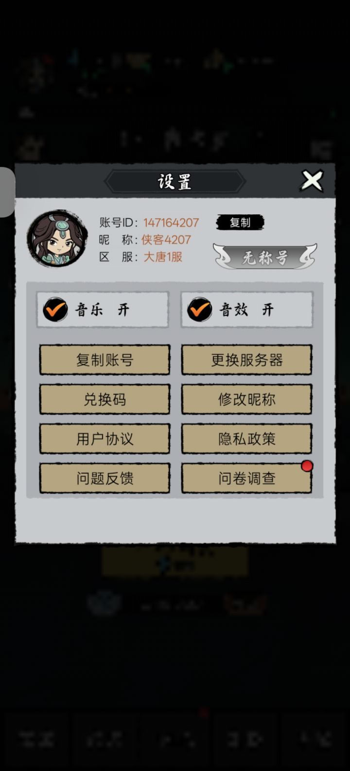 1区是昨天开的吗截图