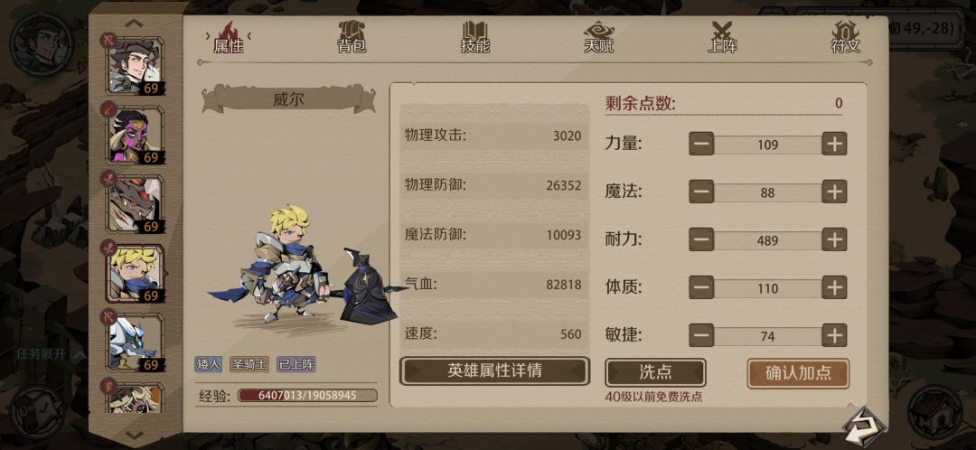 双龙版平民68牛头【很肝,慎学】 3