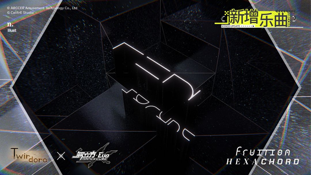 联动乐曲「FIN」即将登场! 1
