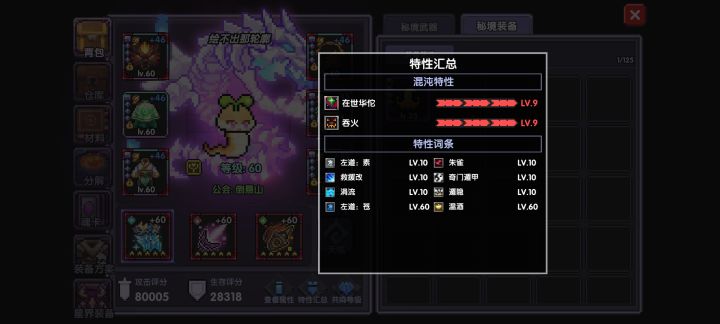 瓦不了一点,全10带到7月已经很奢侈了截图