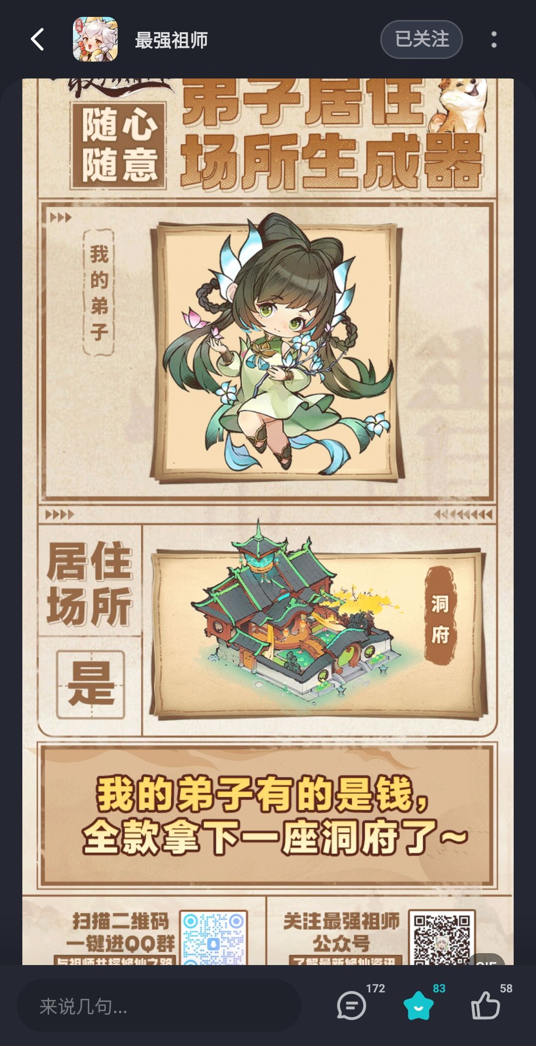 羡慕吧hhh 1