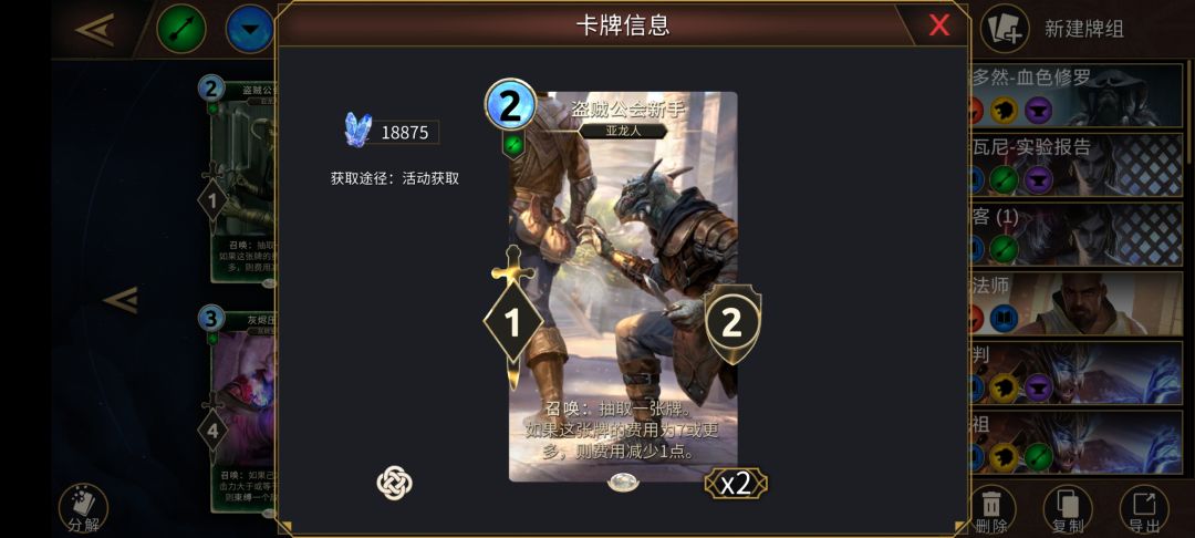 知识剽窃者设计太拉了 2