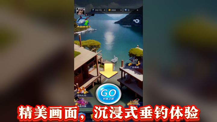 《钓鱼达人》——精美画面,沉浸式垂钓体验截图