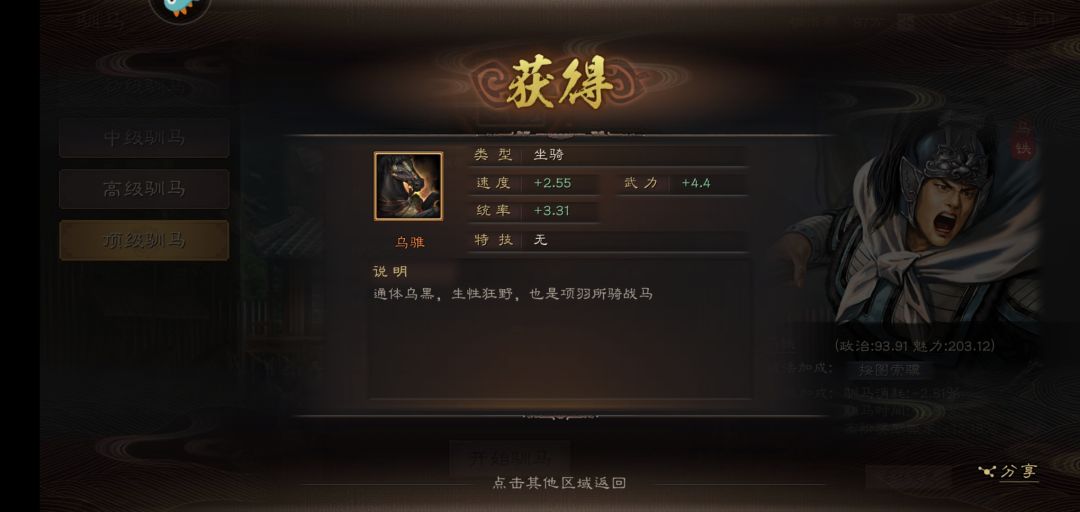 动态图片 8