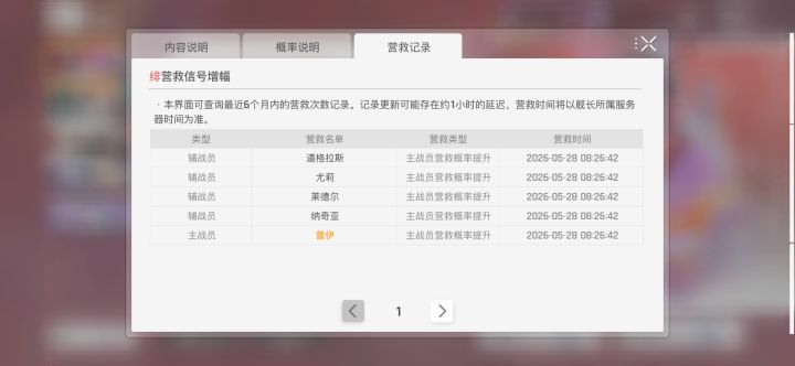 大坑居然是米池截图